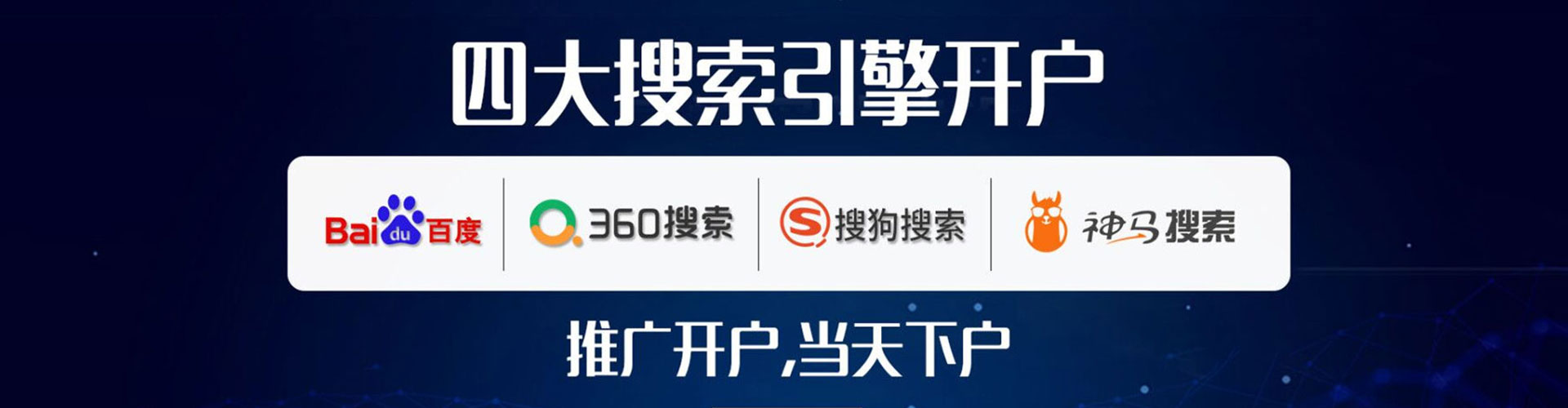 黔江信息流大师