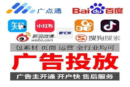 行业领先企业的信息流广告投放策略揭秘