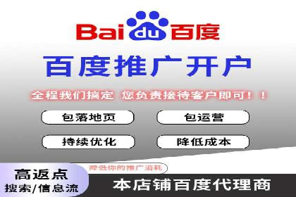 百度SEO推广公司案例分享：行业优化实战经验