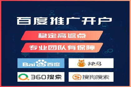餐饮外卖行业SEM托管服务优化实践