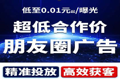 百度SEM代运营实战案例：如何实现低成本高回报
